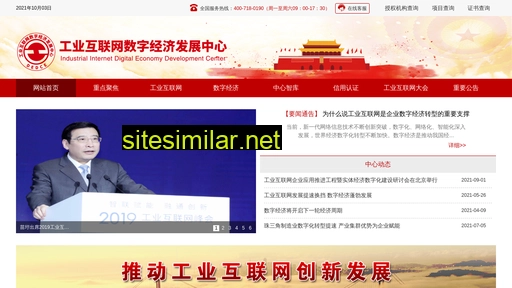 eadce.org.cn alternative sites