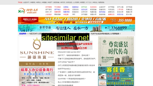 eafifaonline2.cn alternative sites