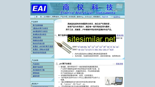 eainstruments.com.cn alternative sites