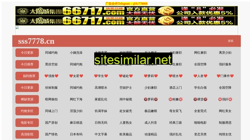 eaqnlxg.cn alternative sites