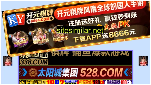 earthpea.com.cn alternative sites