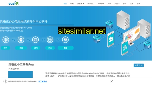 easiio.cn alternative sites