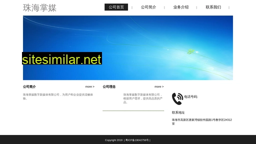 easou.com.cn alternative sites