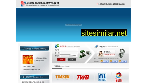eastern-techs.cn alternative sites