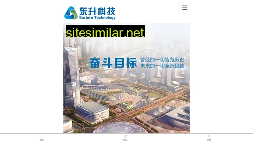 easterntechnology.cn alternative sites