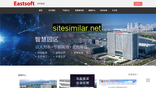 eastsoft.com.cn alternative sites
