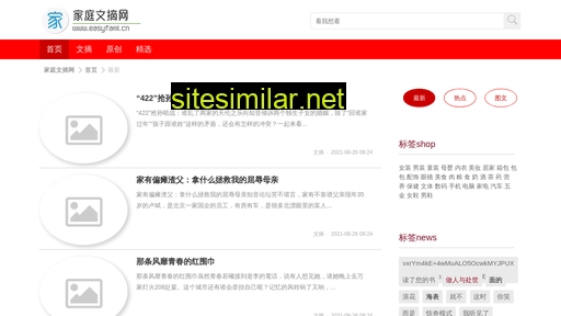 easyfami.cn alternative sites