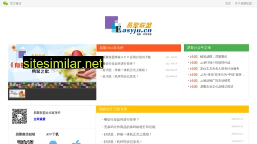 easyju.cn alternative sites