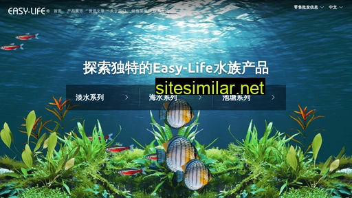 Easylife-cn similar sites
