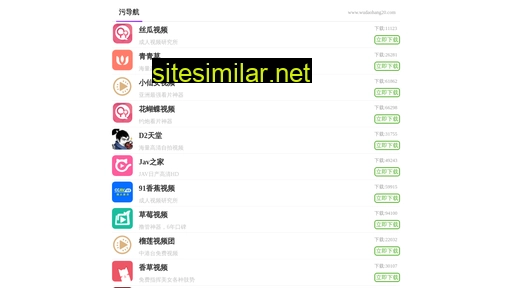 easymaster.com.cn alternative sites
