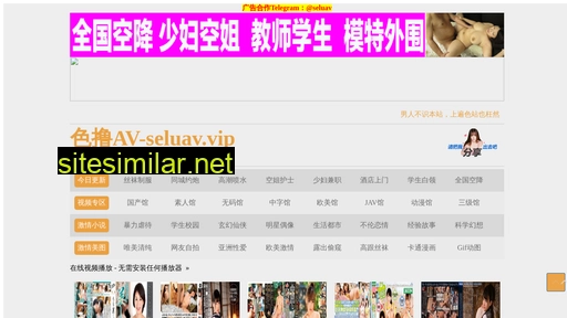 easyou.net.cn alternative sites