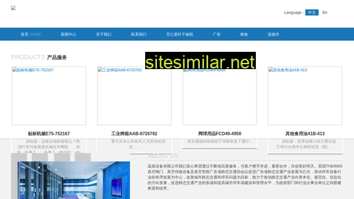 easypec.cn alternative sites