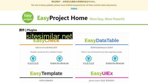 easyproject.cn alternative sites