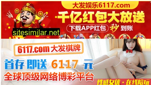 easystay.com.cn alternative sites