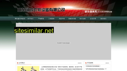 easy-bank.com.cn alternative sites