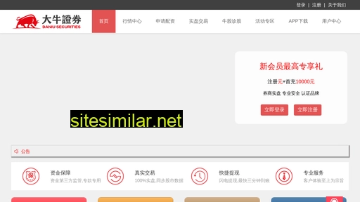 eaxm.cn alternative sites