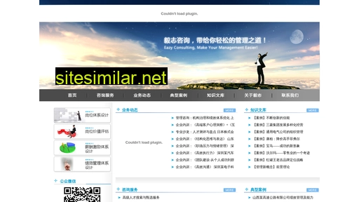 eazygroup.cn alternative sites