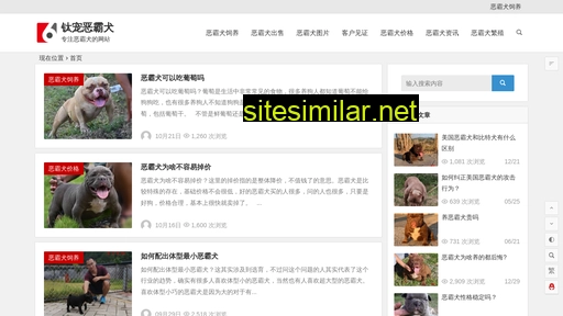 ebaquan.com.cn alternative sites