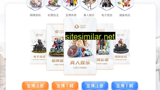 ebenmei.cn alternative sites