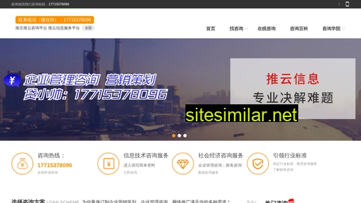 ebns.cn alternative sites