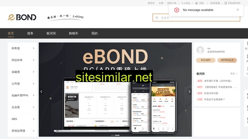 ebond.cn alternative sites