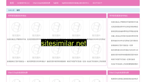 ebso.cn alternative sites