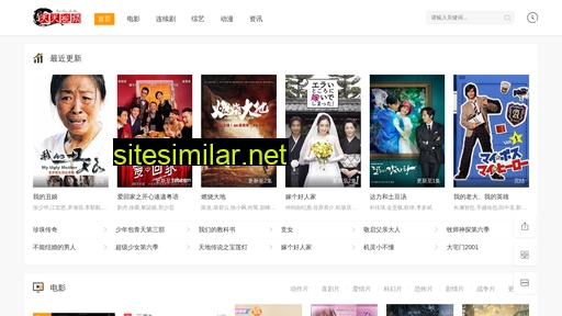 ebtime.cn alternative sites