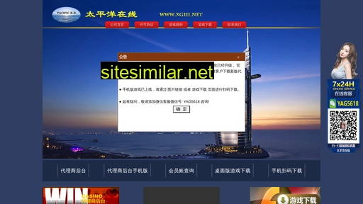 ebyz.cn alternative sites