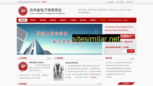 eccc.org.cn alternative sites