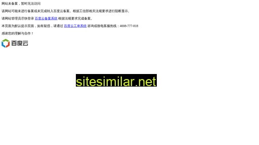 eceao.cn alternative sites