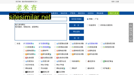 ecfinance.com.cn alternative sites