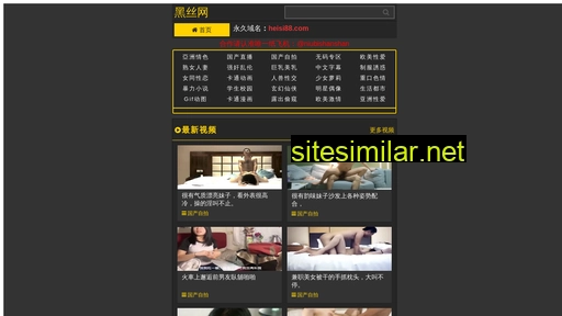 echangde.cn alternative sites