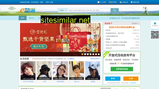 ecl.com.cn alternative sites