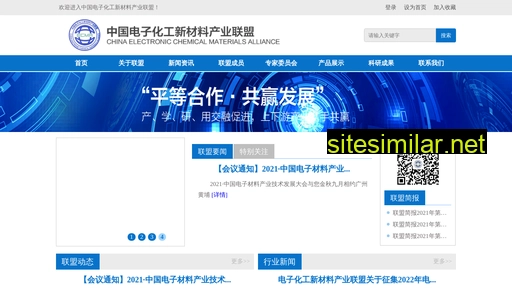 ecmr.org.cn alternative sites