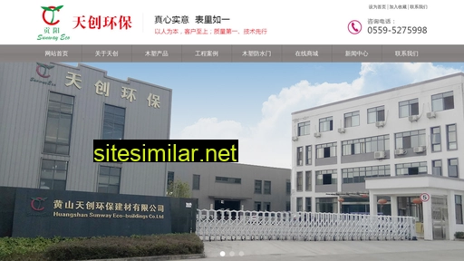 eco-buildings.cn alternative sites