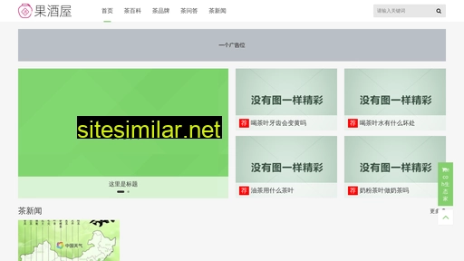 ecohome.com.cn alternative sites