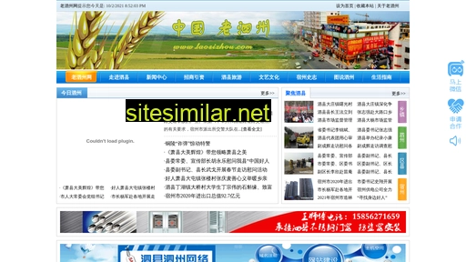 edbk.cn alternative sites