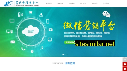 edin.com.cn alternative sites