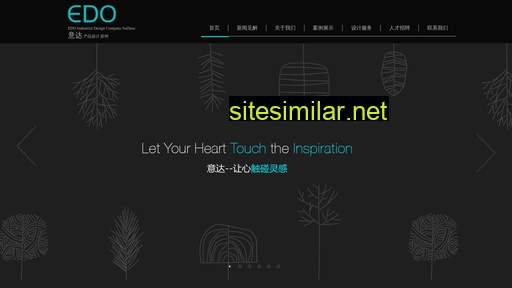 edo-design.cn alternative sites