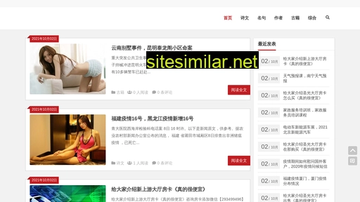 edshop.com.cn alternative sites