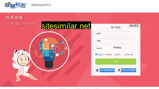 edubaba.cn alternative sites