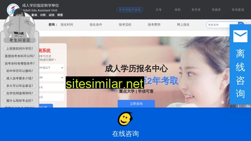 eduxun.cn alternative sites
