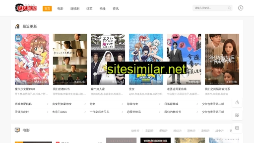 eduzskd.cn alternative sites