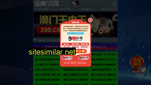 eee767.cn alternative sites