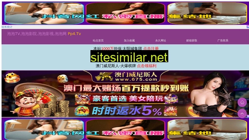 eeeebay.cn alternative sites