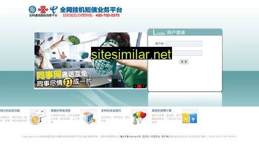eeeeeeeee.com.cn alternative sites