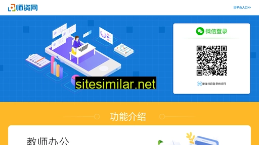 eee.com.cn alternative sites