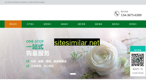 eee00.cn alternative sites