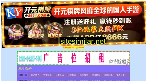 eeell.cn alternative sites