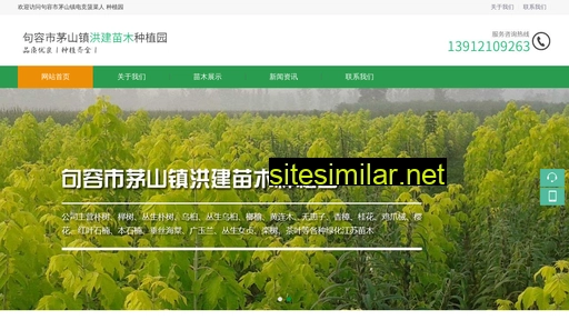 eelas.com.cn alternative sites